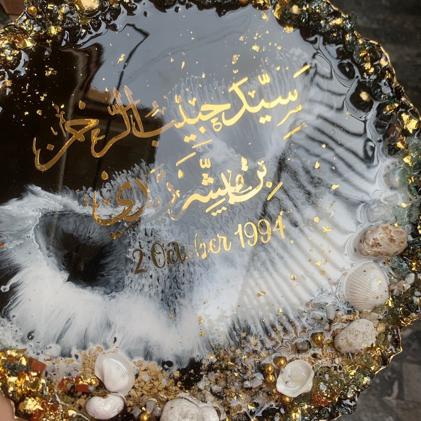Ocean Theme Plaque