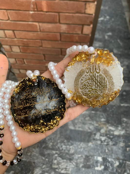 Islamic Resin Car Hanging