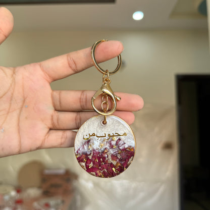 Rose Petals Keychain