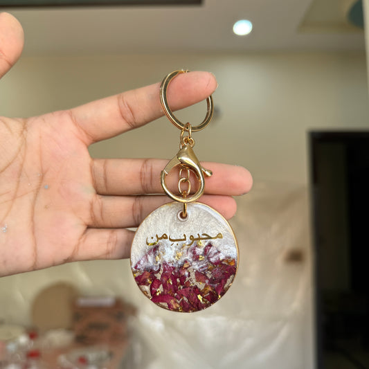 Rose Petals Keychain