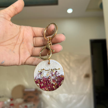 Rose Petals Keychain